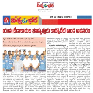 Vishvam bhara
